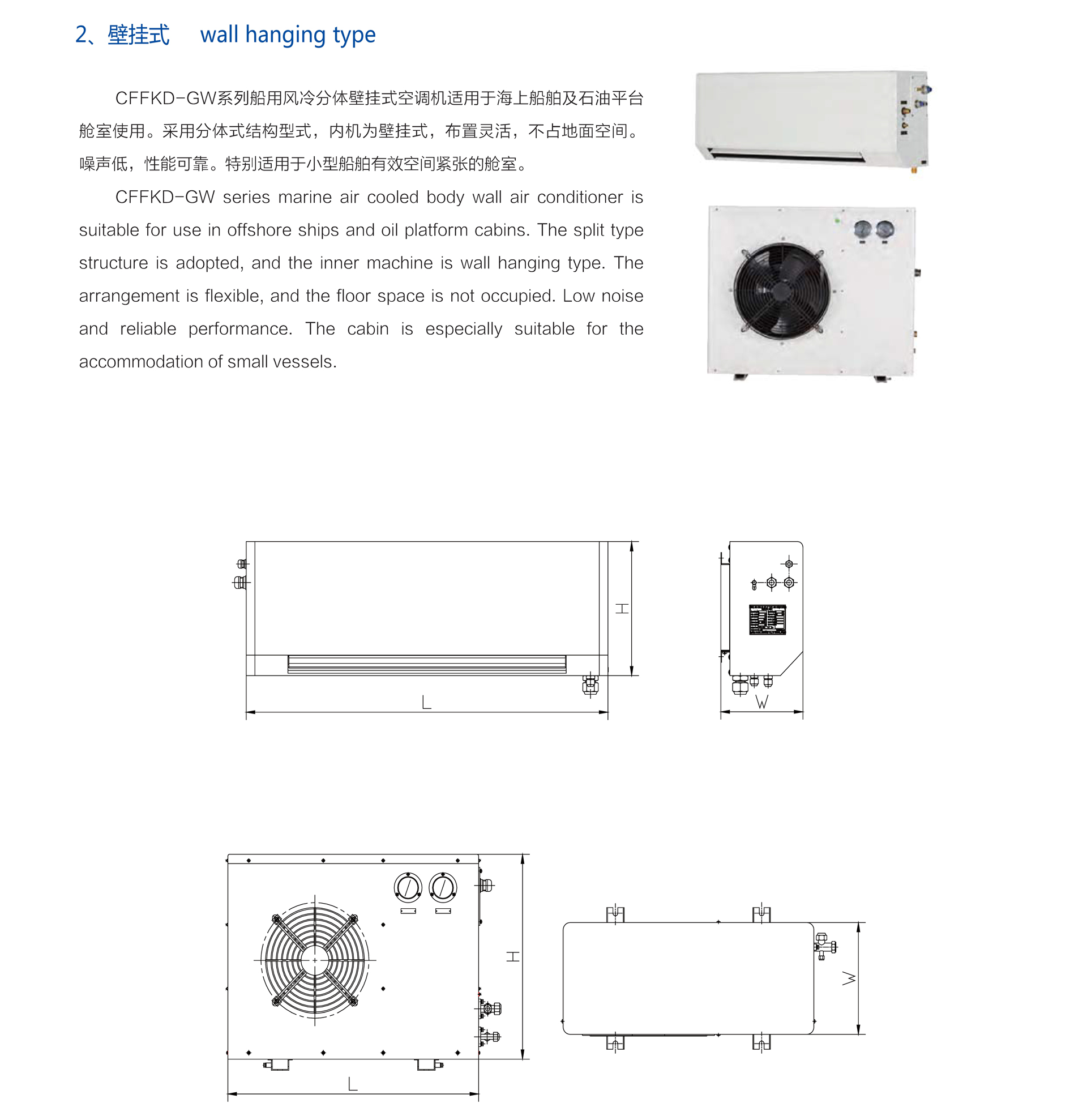 泰州市滬江特種設(shè)備有限公司 泰州市滬江特種設(shè)備有限公司